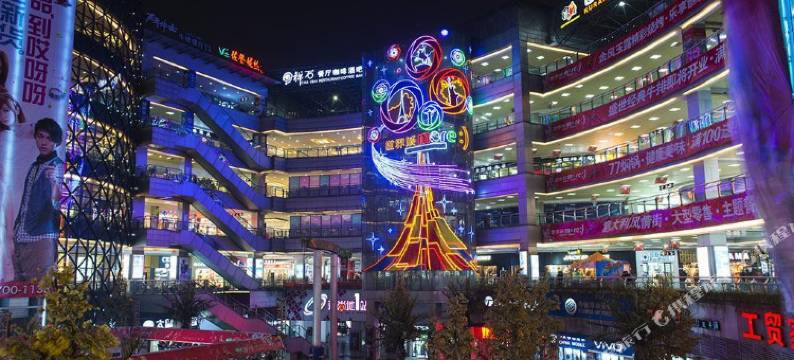 武汉等你青年旅舍(光谷广场地铁站店)图片