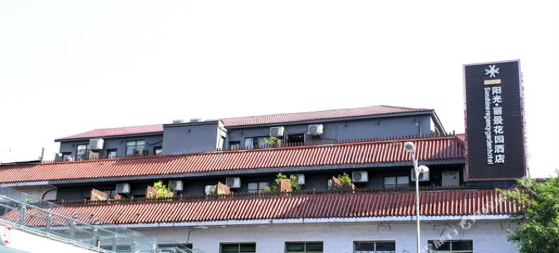 大竹阳光·丽景花园酒店图片