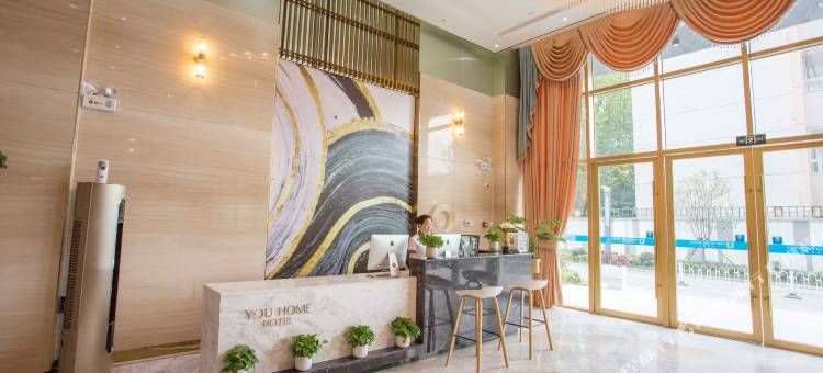 优居酒店(武汉科技大学青山校区店)图片