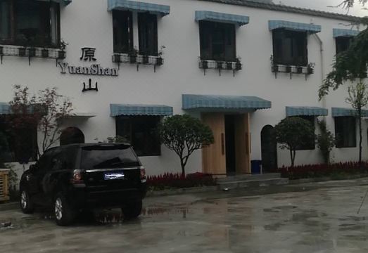 Xiling Snow Mountain Yuanshan Hostel Hotel Overview