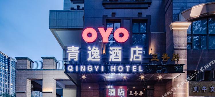 成都青逸酒店图片