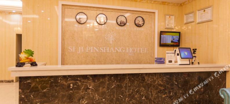 扬州四季品尚酒店图片