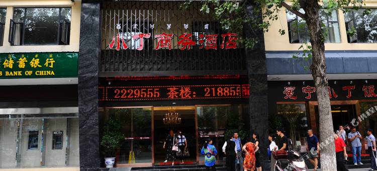 西昌小丁商务酒店(邛海17度火把广场店)图片