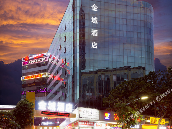 金域酒店(珠海拱北口岸步行街店)