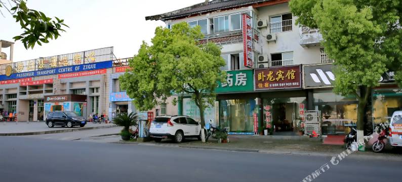 秭归卧龙宾馆图片