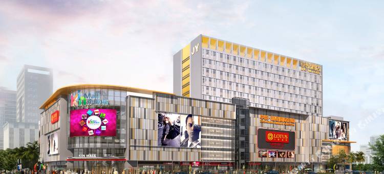 阳江京悦酒店(京源城购物中心店)图片