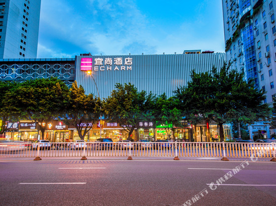宜尚酒店(福州三坊七巷东街口地铁站店)