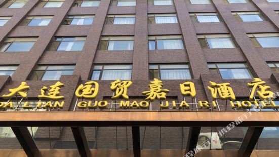 Lee Wan Hotel Dalian Chinese Restaurant Reviews Food - 