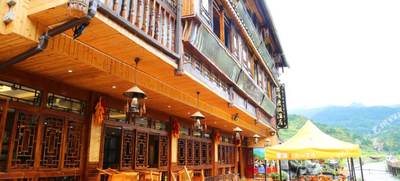 西江千户苗寨苗嘎度假酒店图片