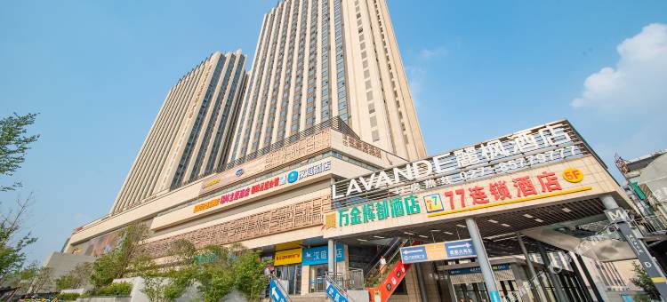 唯美时代酒店(武汉武昌火车站地铁站店)图片