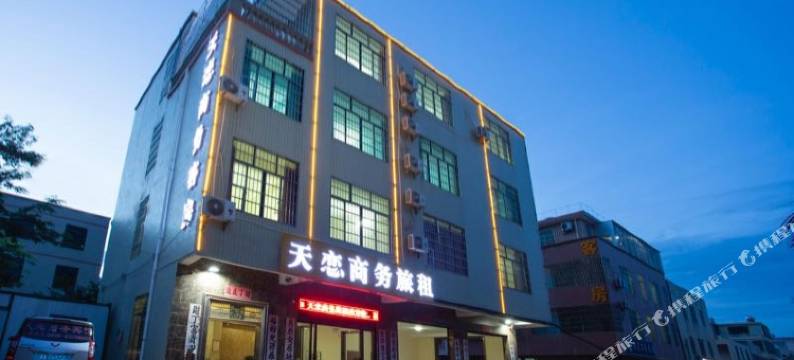 美兰天恋酒店(海口美兰机场店)图片