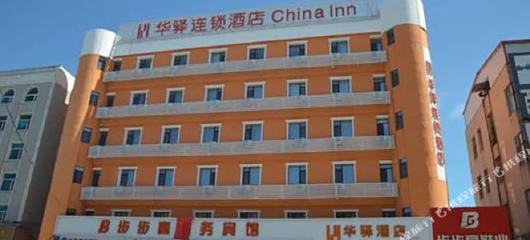 华驿酒店(大安步步高店)图片