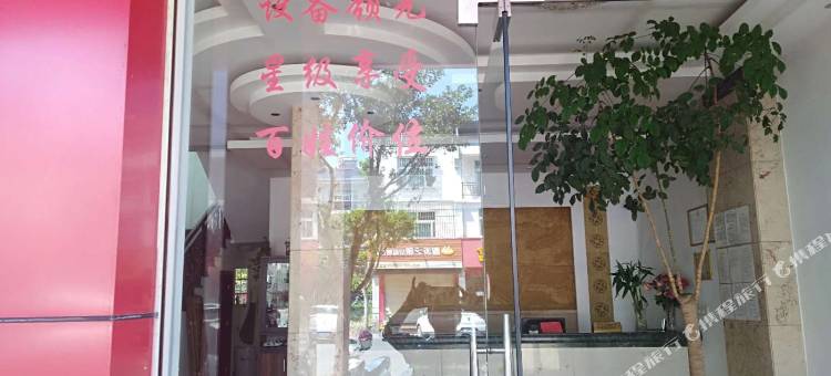 连城锦绣宾馆图片