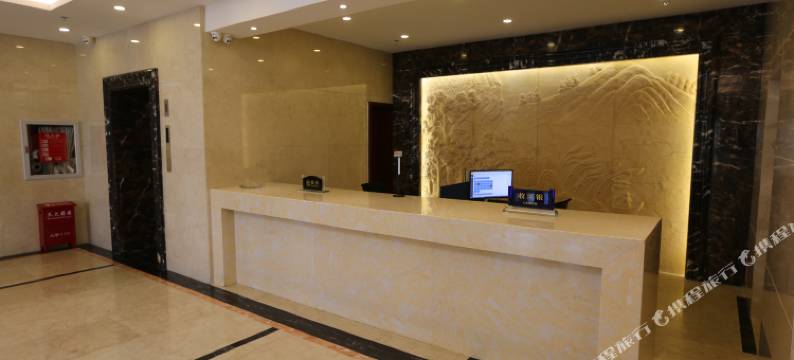 鄯善振兴酒店图片