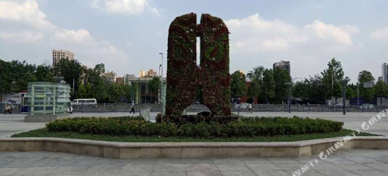 成都乐美家公寓图片