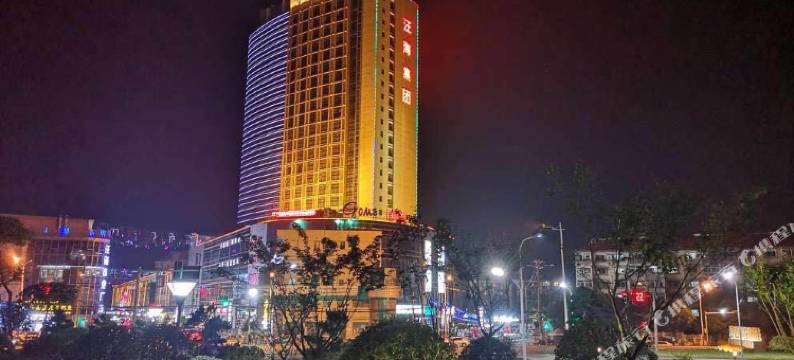 南京汪海国际大酒店图片