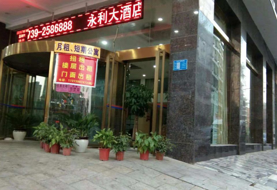 Hunan Hotel Shanghai Hotel Overview