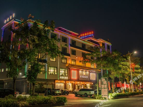 Hotels In Mount Luofu Boluo Tripcom - 