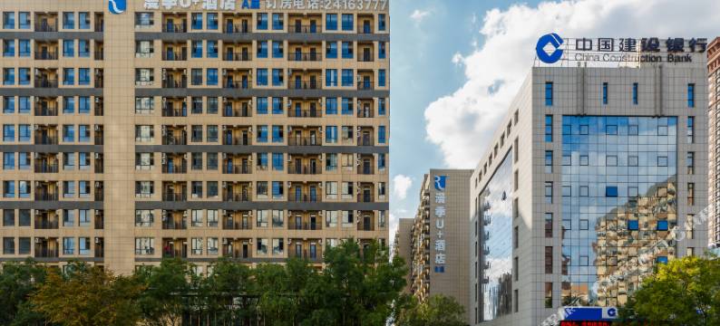 沈阳漫季U选酒店图片