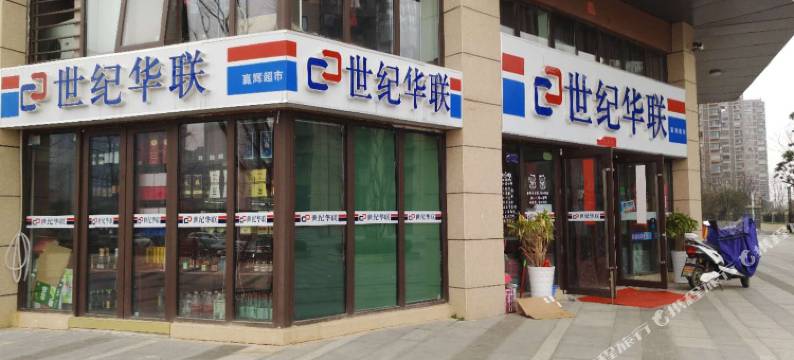 句容未来域国际公寓图片