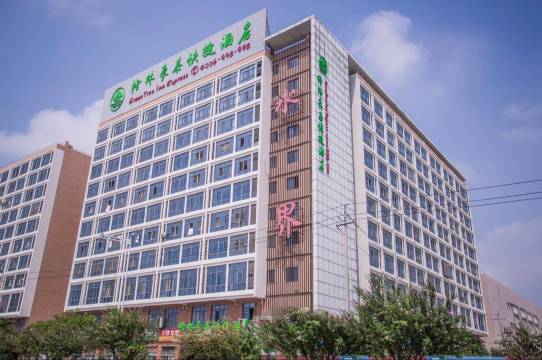 格林豪泰(宿迁红星美凯龙店)