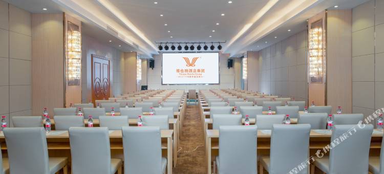 维也纳国际酒店(中山东凤大信新都汇店)图片