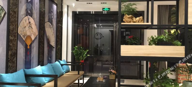 南京壹拾壹舍酒店图片