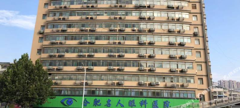 俪枫酒店(合肥火车站元一时代广场店)图片