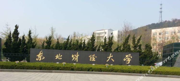 宜客宜家酒店(大连东北财经大学高新万达店)图片