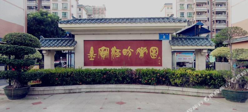 惠州澜途酒店(江北华贸店)图片