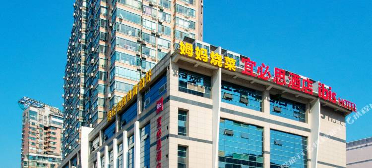 宜必思酒店(无锡南长街太湖广场地铁站店)图片