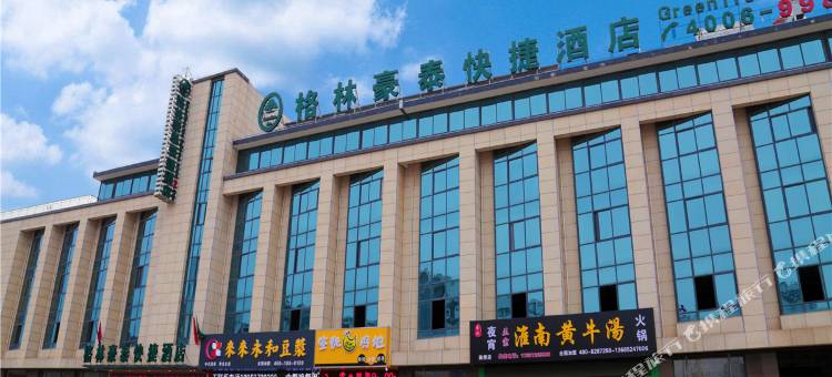 格林豪泰酒店(扬州施桥镇店)图片