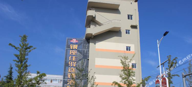 银座佳驿酒店(淄博沂源沂河西路店)图片