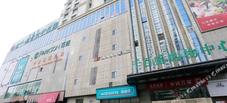 福瑞商务宾馆(西宁新千店)图片