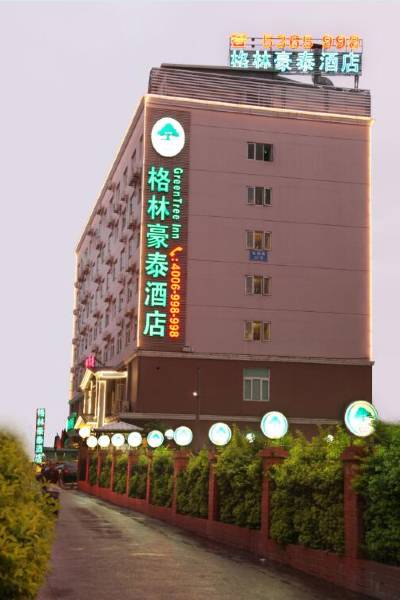 格林豪泰(南宁国际会展中心店)图片