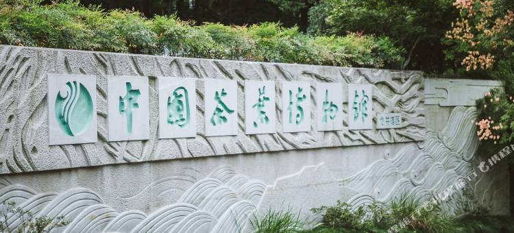 杭州梅景景澜龙井山房(西湖风景区店)图片