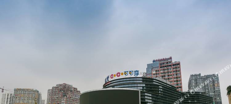 喆啡酒店(成都双流国际机场店)图片