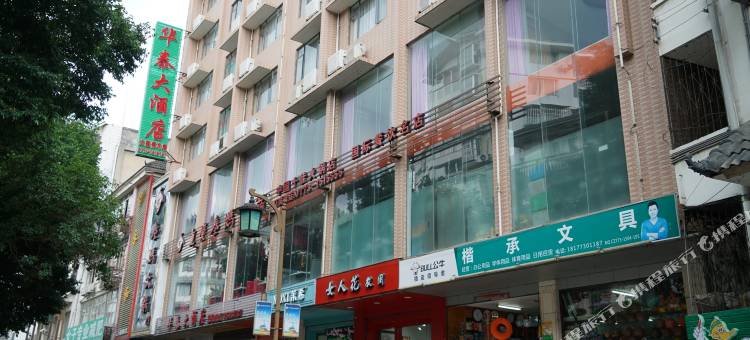 龙胜华泰大酒店图片