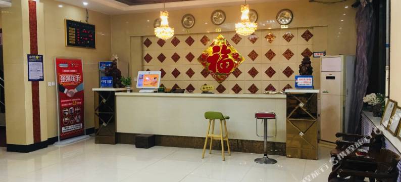 高碑店荣亿快捷酒店图片