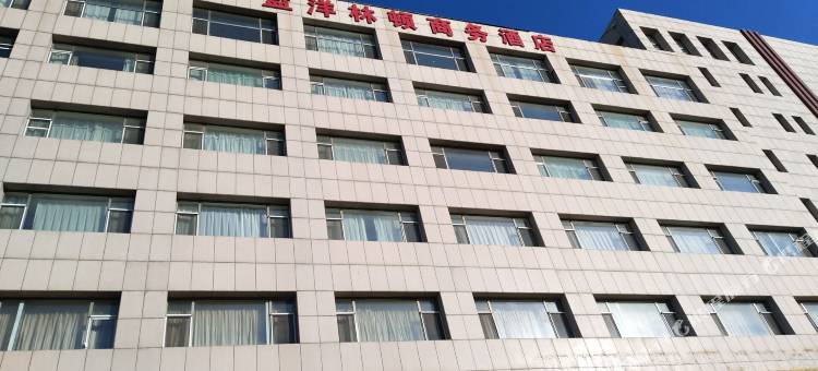 鄂尔多斯蓝洋林顿商务酒店图片