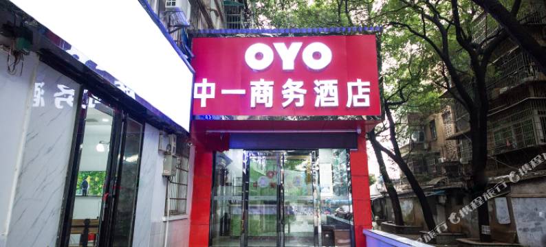 OYO长沙中一商务酒店图片