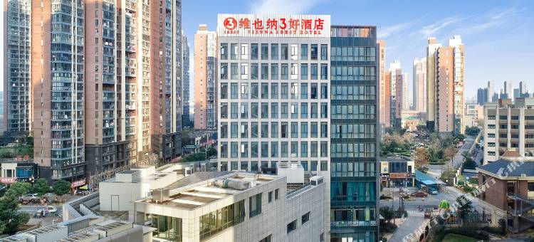 维也纳3好酒店(合肥明发广场四里河路店)图片