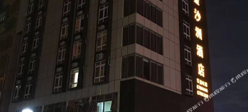 龙川金沙洲酒店图片