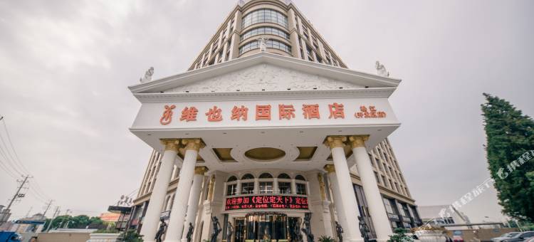 维也纳国际酒店(上海松江开发区体育中心地铁站店)图片