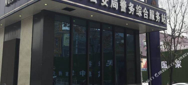 武汉尚城酒店(光谷步行街店)图片