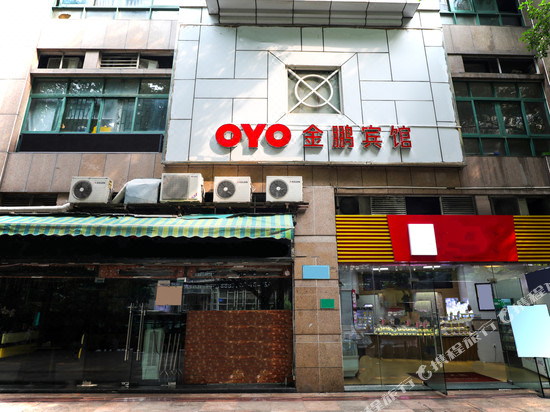 Yimi Hotel Changshou Metro Branch Book Directions - 