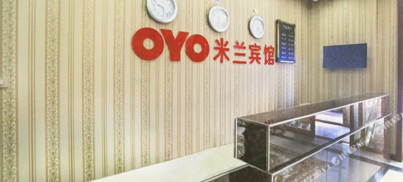 米兰宾馆(兰西金地购物广场店)图片