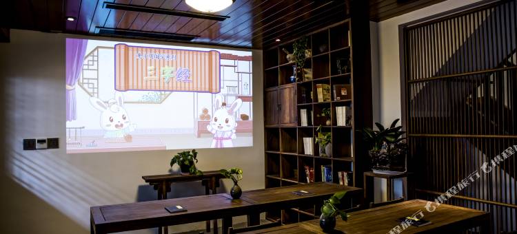 绍兴合筑文宿图片