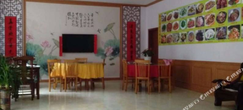 黄山小宋逸家轩图片