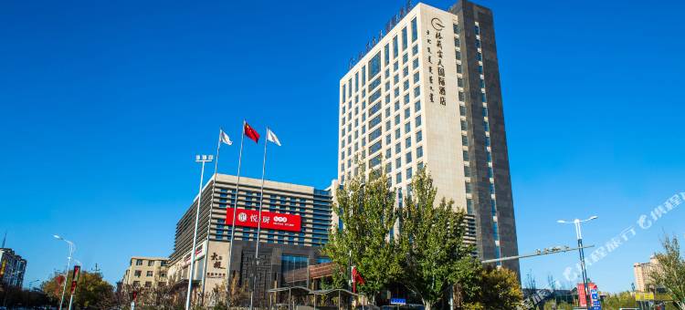 乌海格兰云天国际酒店(高铁站店)图片